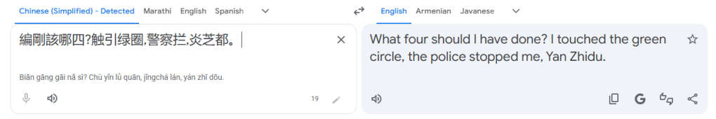 Random Lines Created through&nbsp;Translation