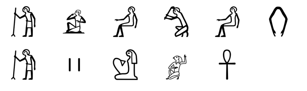 Egyptian Poem 5